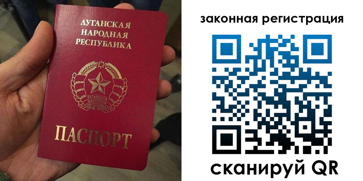 временная прописка в Краснозаводске